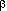 lowercase Greek letter "beta"
